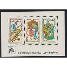 Brazil Musicians and Dancers MS 1982 MNH SG#MS1980 Sc#1822a