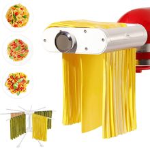 ANTREE 3-1 Pasta Maker Attachment for Kitchenaid Includes Pasta Sheet Roller Att