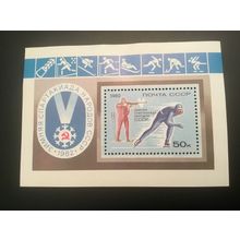 ICOLLECTZONE Russia 5022 winter sports VF NH