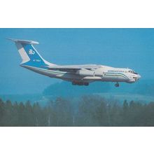 Ilyushin 76TD UK76811 Plane of Uzbekistan Airways at Zurich Airport Postcard
