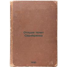 Otkuda techet Serebryanka. In Russian /Where the Silver Stream comes from