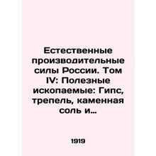 Russias Natural Productive Forces. Volume IV: Mineral Resources: Gypsum, Trembl