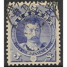 1896 Michel 74 - fine used (o) - short top right