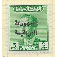 IRAQ 1959 IRAQI REPUBLIC OVERPRINT ON KING FAISAL 5F MINT HINGED
