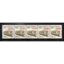 2265 21c Mail Car Very Fine MNH Dry Gum PNC 2/5 X1276
