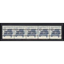 2132a 12c Stanley Steamer Very Fine MNH Dry Gum PNC 2/5 Line Gap X2062