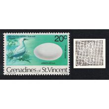 St. Vincent Gren Booby Bird and Egg inscript '1979' WATERMARK Var 1980 MNH