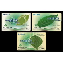 China 3 phonecards used