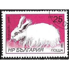 1986 Michel 3448 - cancelled - ANIMAL