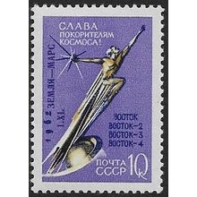 1962 Michel 2672 - MNH (**) - SPACE