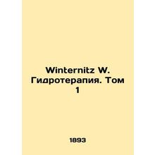 Winternitz W. Hydrotherapy. Volume 1 In Russian (ask us if in doubt)/Winternitz
