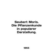 Seubert Moris. Die Pflanzenkunde in popularer Darstellung. In English (ask us if