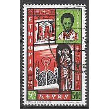 Ethiopia N° 401 YVERT OBLITERE ( USED )