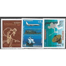 1983 SG 217/219 - MNH (**)