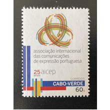 Cabo Verde 2015 Mi. 1032 25 Anos Years Ans AICEP Joint Issue Emissions commune