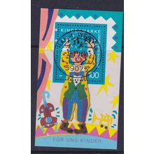 GERMANY 1993 FOR US CHILDREN SOUVENIR SHEET USED / CTO SG MS2538