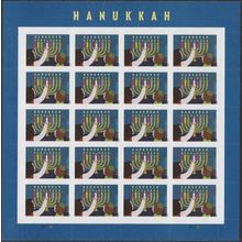 Hanukkah Sheet of 20 Current Rate Postage Stamps Scott 5530 - Stuart Katz
