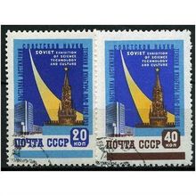 1959 Michel 2240/2241 - cancelled