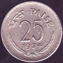 1974 India 25 Paise Coin