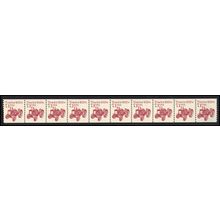 2127 7.1c Tractor Fine MNH Dry Gum PNC 1/10 L02794