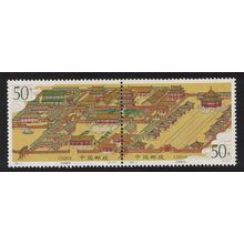 China Shenyang Imperial Palace Pair 1996 MNH SG#4073-4074