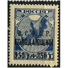 1922 Michel 175 - MNH (**)