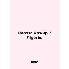 Map: Algeria / Algerie. In Russian (ask us if in doubt)/Karta: Alzhir / Algerie.