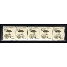 2133 12.5c Pushcart Very Fine MNH Dry Gum PNC 1/5 X2181