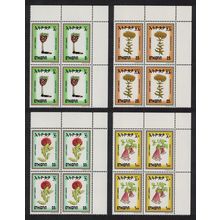 Ethiopia Flowers 4v Corner Blocks of 4 1984 MNH SG#1284-1287