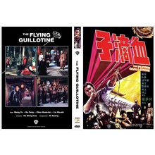 The Flying Guillotine AND Flying Guillotine Part II FREE SHIPPING