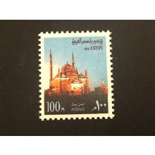 ICOLLECTZONE Egypt 901 VF NH