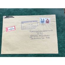 ICOLLECTZONE Germany Registered Cover (F100)