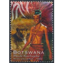 Mpule Kwelagobe: 2p - Botswana 1999 - FH - SG 907