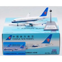 A318-112 ACJ CHINA SOUTHERN REG: B-6188 - AVIATION 200 AV2106 1/200 - PRE ORDER