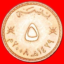 DAGGERS: OMAN ★ 5 BAISA 1429-2008 MINT LUSTER! LOW START ★ NO RESERVE!