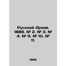 Russian Archive. 1888. # 2. # 3. # 4. # 9. # 10. # 11. In Russian (ask us if in