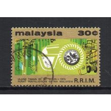 Malaysia - 1975 - 30c 50th Anniversary of Malaysian Rubber Research, Used