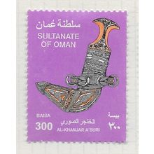 OMAN 2005 Al-Khanjar A'suri TRADITIONAL DAGGER USED 300B NO PMK NO GUM