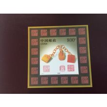 ICOLLECTZONE China 2791 VF NH