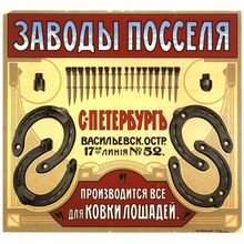 pre-revolutionary Russian CCCP USSR poster (19) Poster Canvas Movie Film Print A