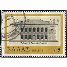 1977 Michel 1283 - #3 fine used (o)