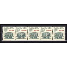 2259 13.2c Coal Car Very Fine MNH Dry Gum PNC 1/5 X3256