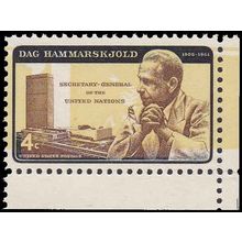 1204 RSB 4c Dag Hammarskjold Fine MNH V4412