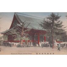 Kannon Do Temple Asakusa Tokyo 1920s Japanese Antique Japan Postcard