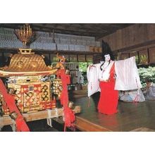 Kifune Matsuri Jinja Japanese Festival Photo Postcard