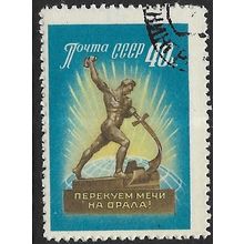 1960 Michel 2326 - cancelled