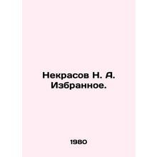 Nekrasov N. A. Selected. In Russian /Nekrasov N. A. Izbrannoe.