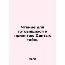 Reading for Holy Mysteries Prepared for Acceptance:. In Russian /Chtenie dlya g