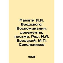 In Memory of I.I. Brodsky: Memories, Documents, Letters. Edited by I.A. Brodsky