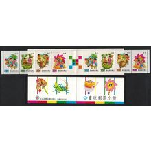 Taiwan Children's Games 1st series 4v Booklet 1991 MNH SG#1964ab-SB7